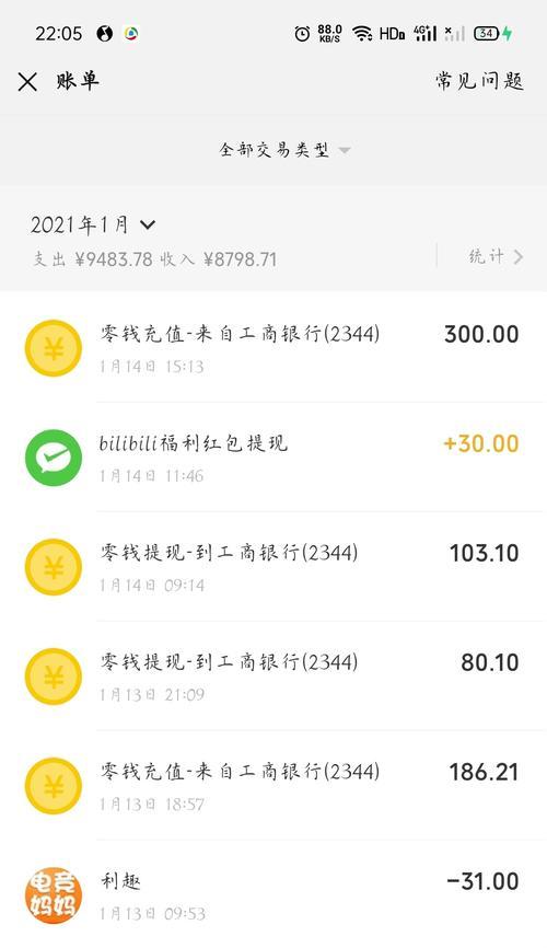 快手的钱如何提现？详细解答！（快手提现攻略，教你轻松提现）