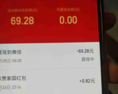快手的钱如何提现？详细解答！（快手提现攻略，教你轻松提现）