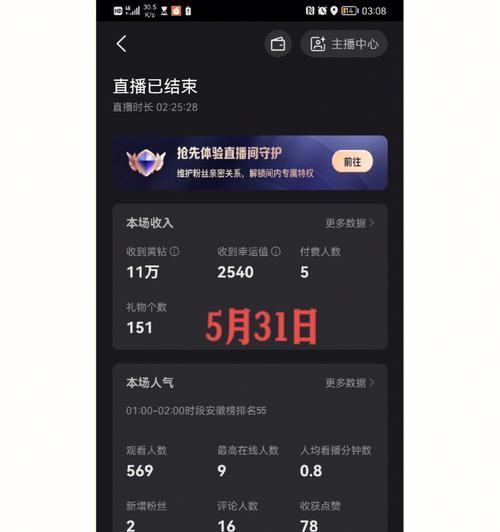 快手提现扣多少？详解快手礼物提现规则（快手礼物提现规则详解，一文了解提现扣费情况）