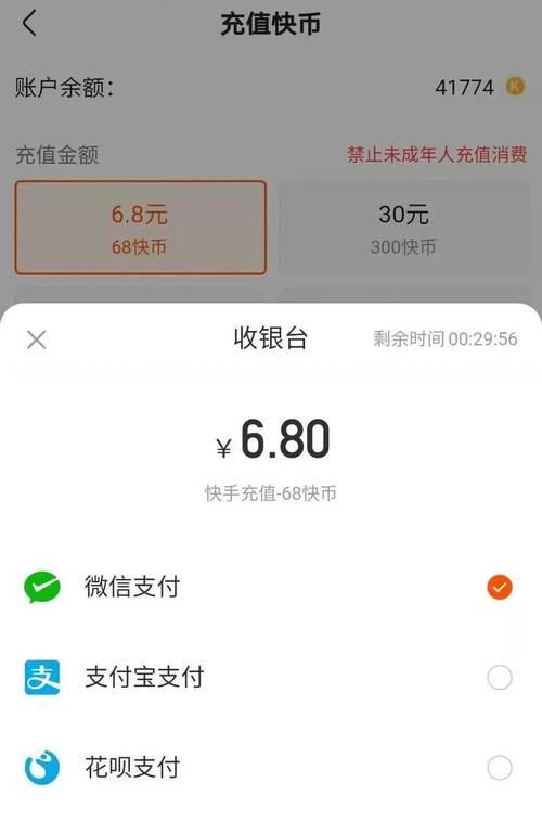 揭秘快手送礼物主播收益，你知道吗？（你以为送礼物只是支持主播？其实主播可是赚了不少呢！）