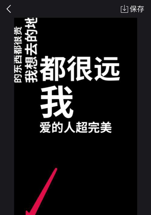 快手视频制作软件介绍（从零开始，轻松制作个性化的快手视频！）