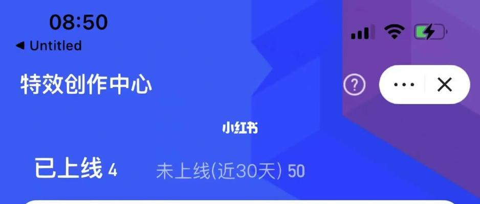 快手视频制作软件介绍（从零开始，轻松制作个性化的快手视频！）