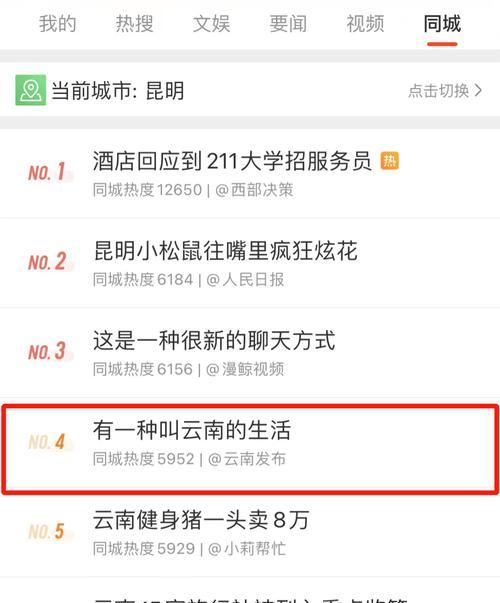 快手同城距离是否为实时位置？（探究快手同城功能的定位技术及使用细节。）