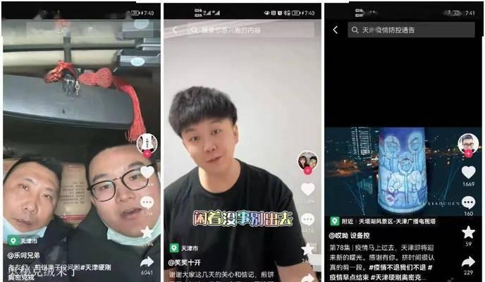 如何设置快手同城距离为主题（快手同城距离主题设置教程）
