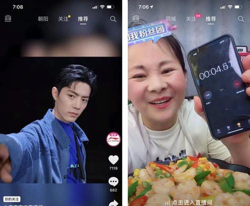 如何在快手同城中修改位置为主题（快手同城修改位置的方法及注意事项）
