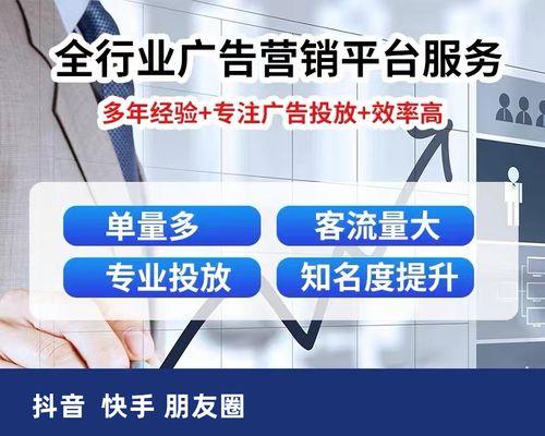 快手投流技巧和方法，让你的作品快速走红（打造个性化内容，抢占快手热门榜首）