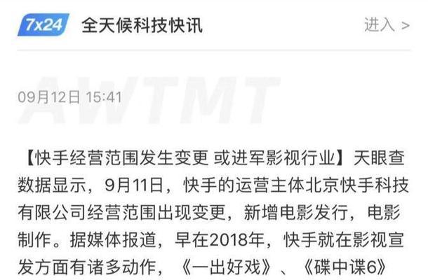 快手投流技巧和方法，让你的作品快速走红（打造个性化内容，抢占快手热门榜首）