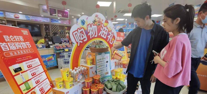 快手推出116心意购物节购物金玩法（享受购物惊喜，体验全新玩法）