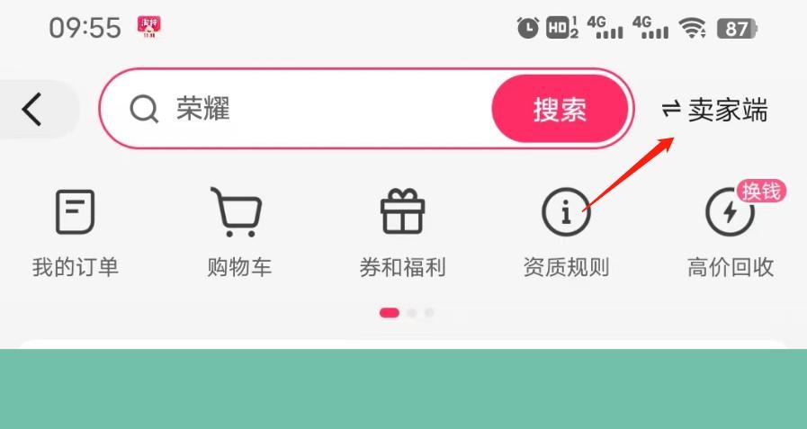 快手推广保证金到底有必要交吗？（从保障效果到风险控制解析）