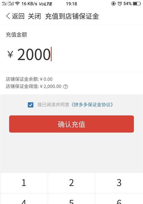 快手推广保证金退还攻略（教你如何顺利申请快手推广保证金退还，轻松解决退款问题！）