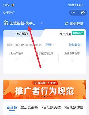 如何选择快手推广时间（掌握关键时段，有效提升推广效果）