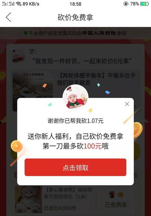 快手推广作品的效果分析（探究快手推广作品在品牌营销中的作用）
