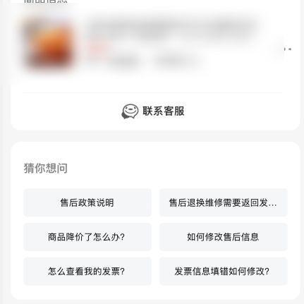 快手退款申请平台介入详解（如何申请快手平台介入退款纠纷？退款流程和注意事项！）