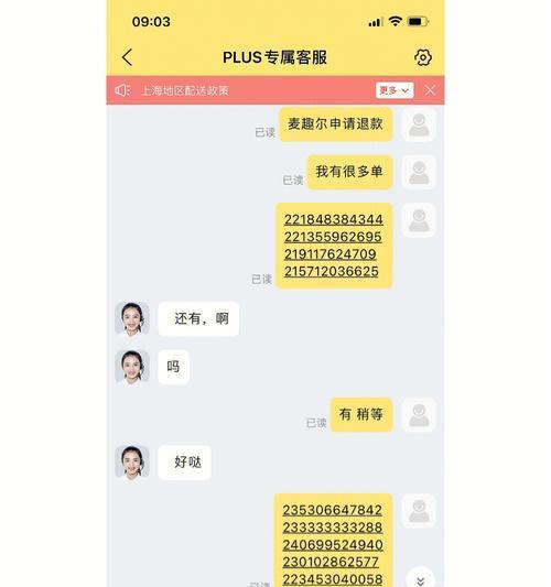 快手退款申请平台介入详解（如何申请快手平台介入退款纠纷？退款流程和注意事项！）