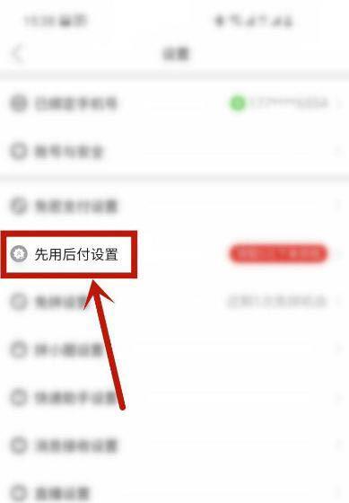 快手先用后付立减活动招商规则（抢占市场！快手推出先用后付立减活动，商家招商规则来袭！）