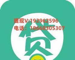 快手先用后付怎么取现？（实用教程带你轻松解决取现问题）