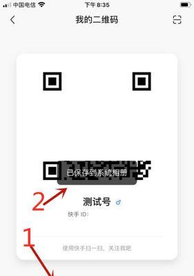 快手先用后付，让消费更轻松（掌握先用后付的正确姿势，轻松享受消费）
