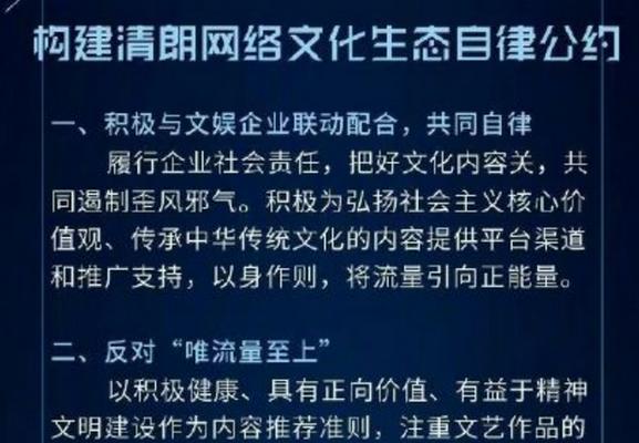 快手限流问题的解决办法（如何突破快手限流，提升视频播放量）