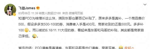 快手小店“退款不退货”事件解析（小店商品不合格，退款仅退货款；用户难题凸显）