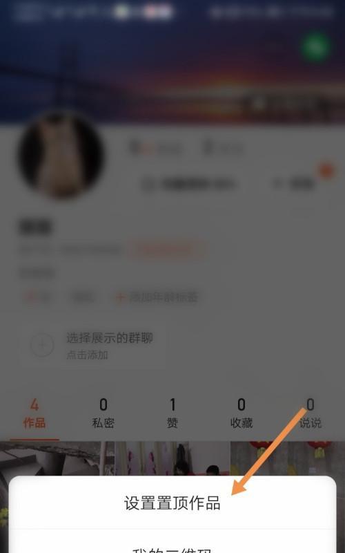 快手小店保证金500能退吗？（了解快手小店保证金的退款规则与条件）