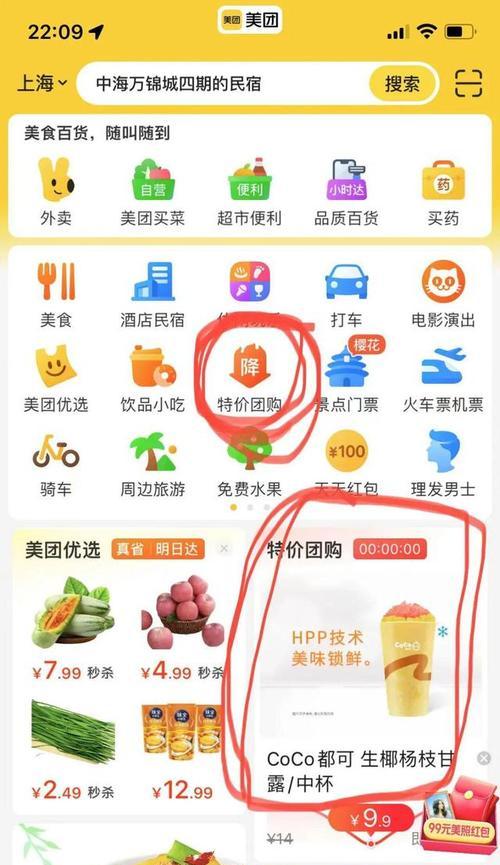 快手小店本地生活类目转入详解（快手小店新政策发布，本地生活类目转入，商家需知的一切）