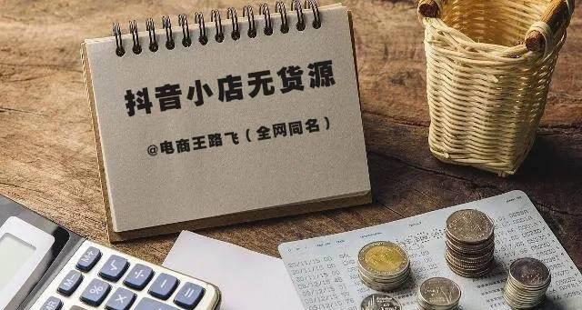 快手小店是否需要营业执照？（营业执照对于快手小店的影响及解读）