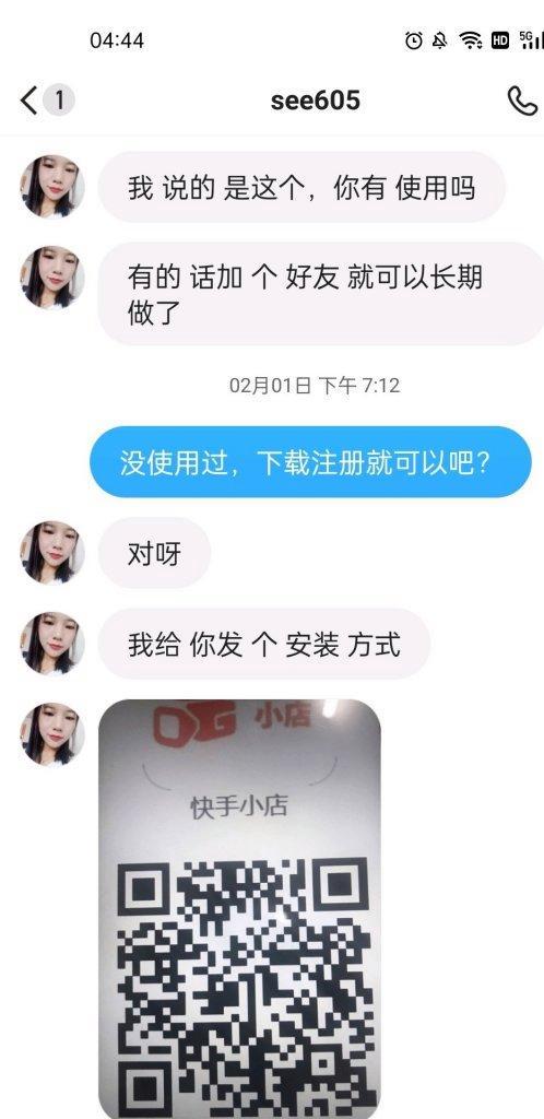 快手小店不交保证金可行吗？（不交保证金的利弊分析，如何避免被封店）