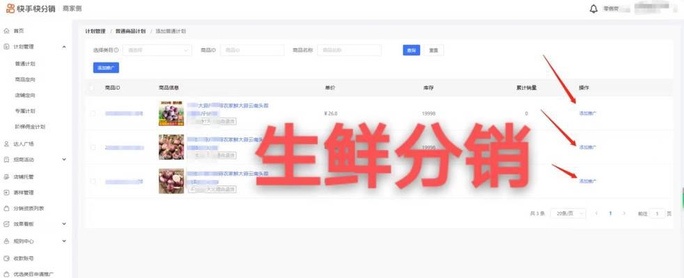 快手小店差评后果（小店主注意！这些后果要知道）