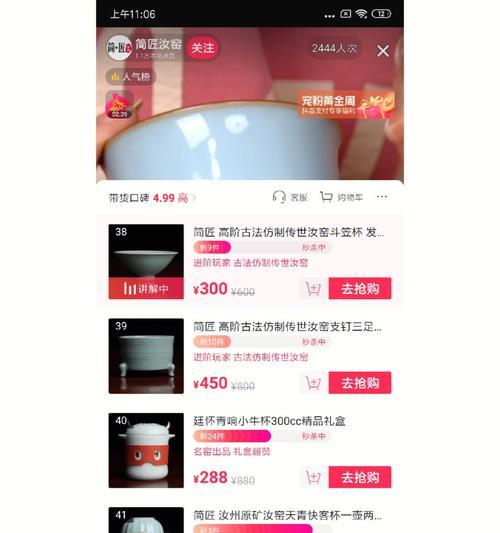 如何在快手小店出售99元商品赚更多？（探究99元商品的利润点，提高快手小店营销策略）