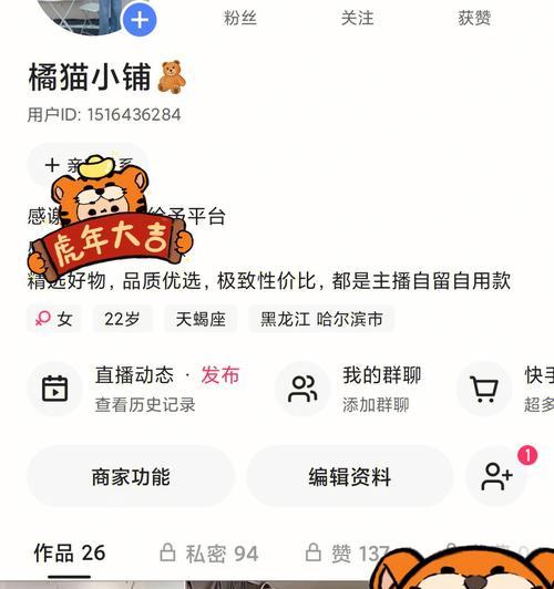 快手小店货真价实吗？（探究快手小店的货源真实性）