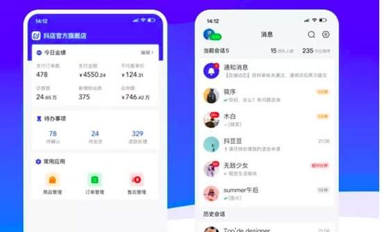 抖音小店开户行填不上怎么办（教你轻松解决）