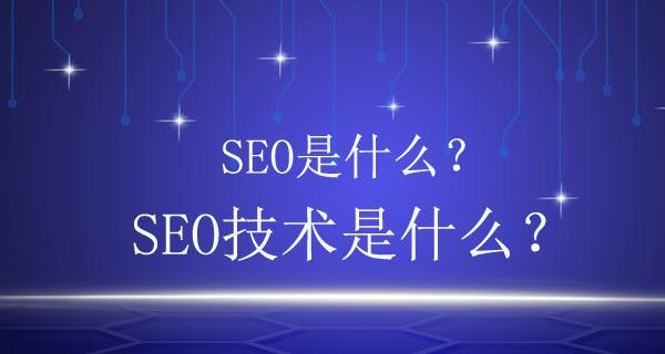 如何让长期稳定保持排名（稳定排名介绍及增加排名稳定的6个方法）