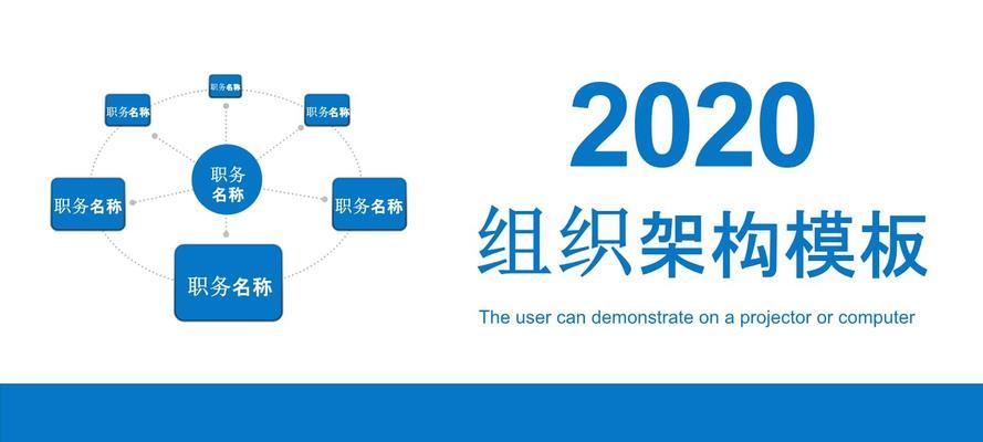 企业站优化三要点解析（关注用户体验提升网站质量）