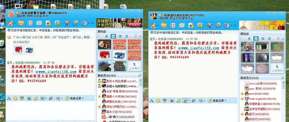 教你如何利用网站建设进行QQ群营销（利用网站建设打造专业的QQ群营销平台，让营销更加）