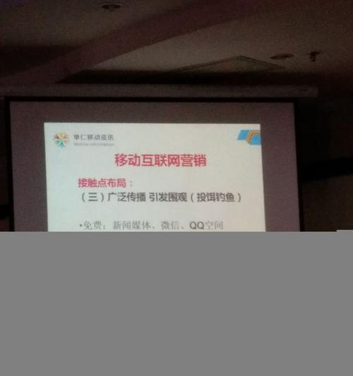 教你如何利用网站建设进行QQ群营销（利用网站建设打造专业的QQ群营销平台，让营销更加）