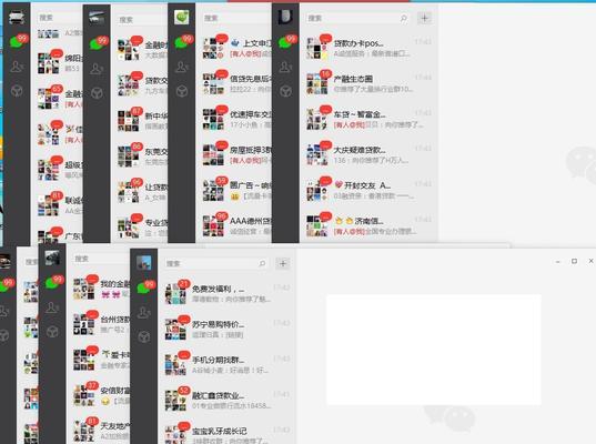 教你如何利用网站建设进行QQ群营销（利用网站建设打造专业的QQ群营销平台，让营销更加）
