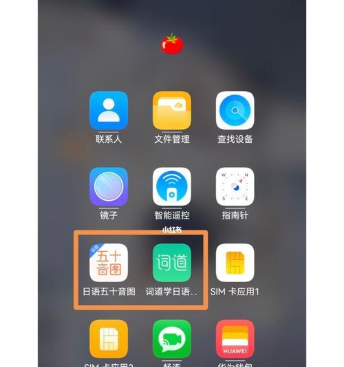 四步优化，让你的新浪博客成为流量王（从优化到社交媒体传播，助你快速获得曝光量）