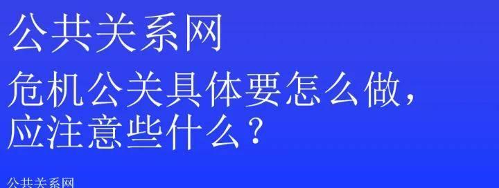 如何应对网站被降权被K站的风险？（有效应对SEO降权和K站事件，提升网站排名）
