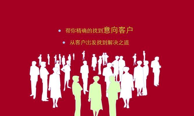 揭露百度快速排名七大谎言（了解SEO常识，避免被快速排名的陷阱所困）
