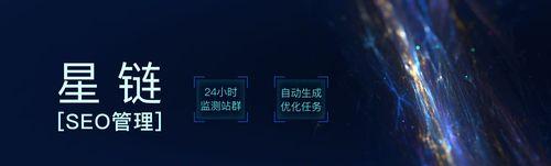 如何制定有效的百度谷歌优化策略（掌握优化的秘诀，让你的网站在搜索引擎中脱颖而出！）