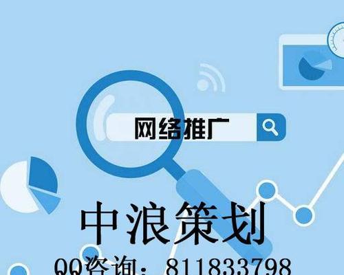 电子商务网站如何有效推广？（10个细节让你轻松搞定电子商务网站推广）