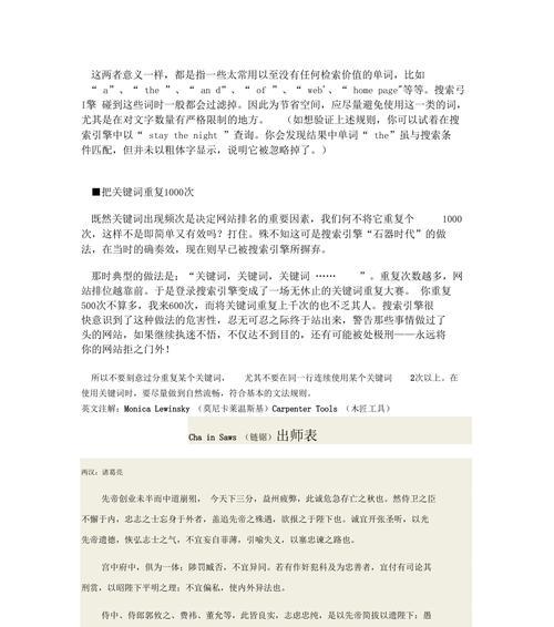 如何选择？（技巧与要点）
