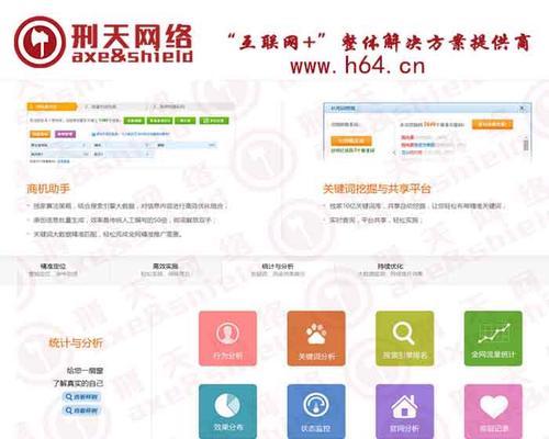 金华网站建设之网络推广攻略（如何让你的网站在金华市更好地推广？）