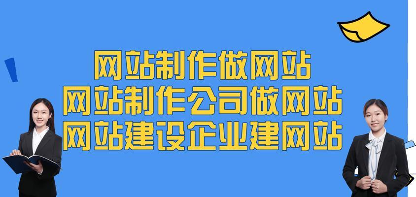 如何避免网站过度优化？（小技巧助力网站SEO）