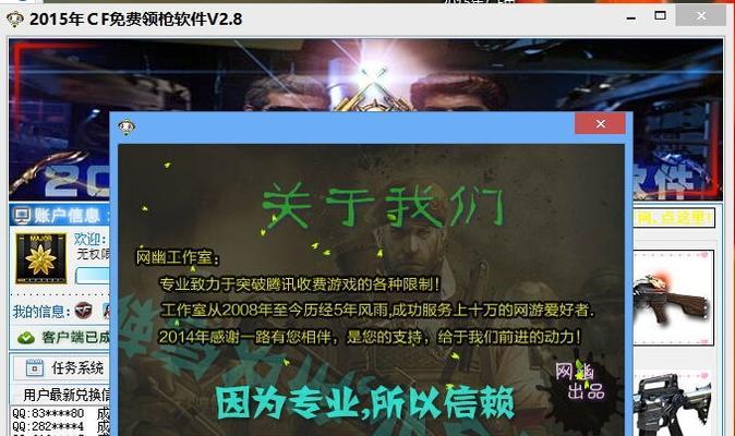 快速提高网站排名的技巧（除了互点软件刷IP，还有哪些方法？）