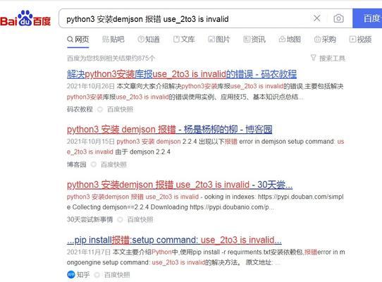 快速收录五个方法（让你的网站排名更上一层楼）