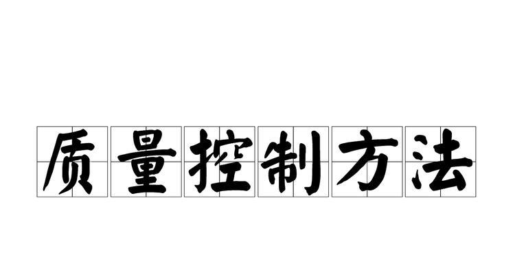 快速提高网站品质的三大基本要素（如何让你的网站更具吸引力与竞争力）