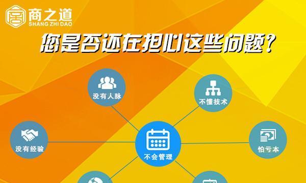 SEO技巧（提升阅读效率的10个实用方法）