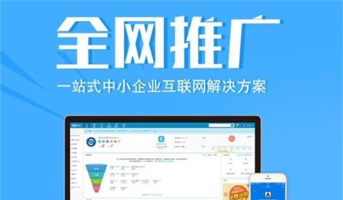 找优秀的快照优化服务提升网站排名（如何选择优秀的快照优化服务商？）