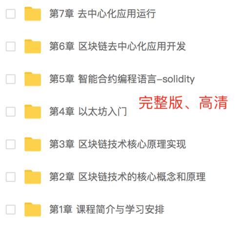 百度视频实战探索（挖掘内容价值，掌握创作技巧，实现自我增值）